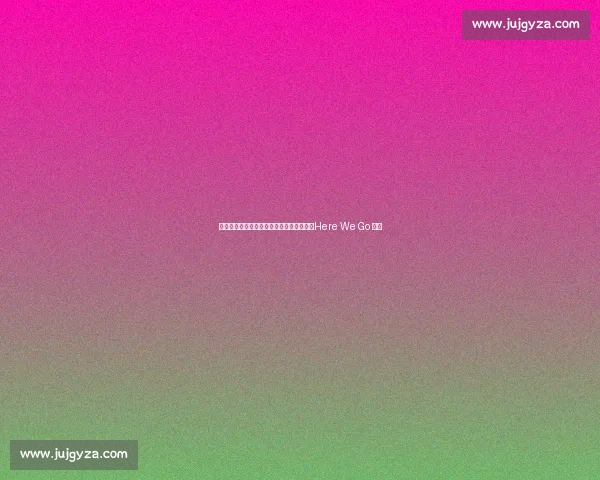 罗马诺确认！博洛尼亚敲定贝尔纳代斯基，Here We Go 在即