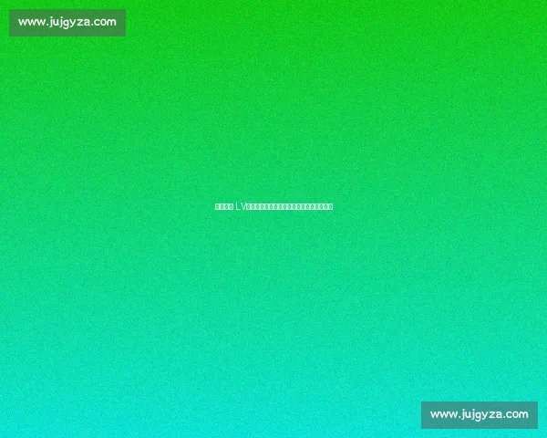 皇马携手 LV：球星社媒影响力点燃顶级时尚合作新纪元