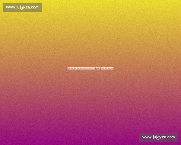 拜合拉木公开致歉引争议：输球情绪下的 “真话” 与舆论的宽容边界