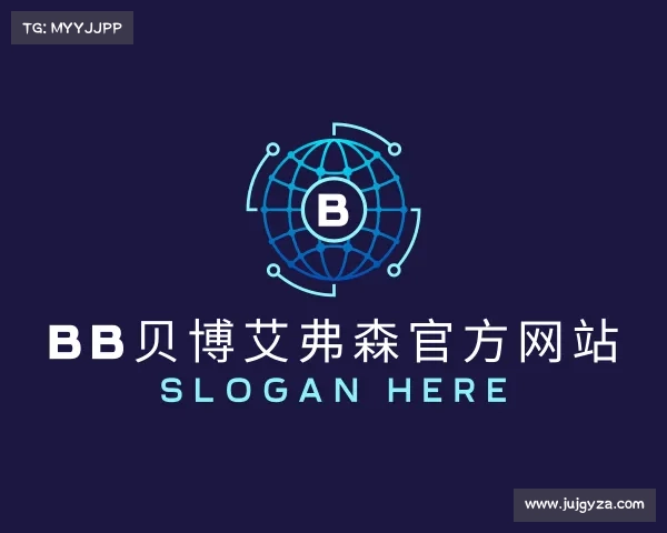 解读BB贝博艾弗森官方网站